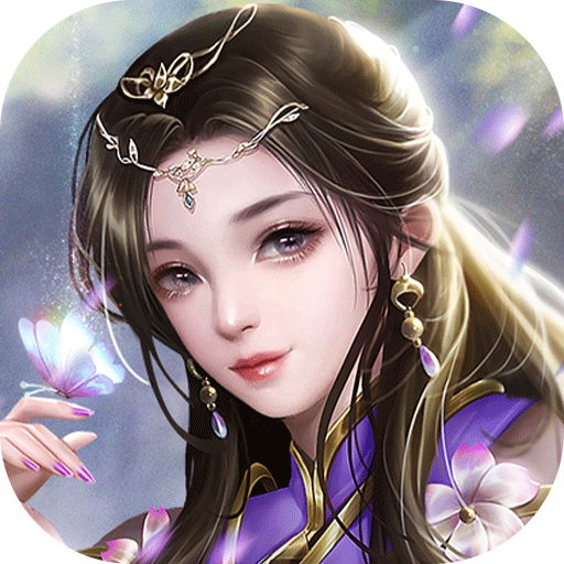 云海寻仙记（0.1折）